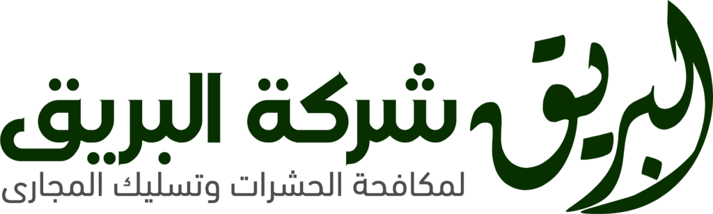 شركة مكافحة حشرات